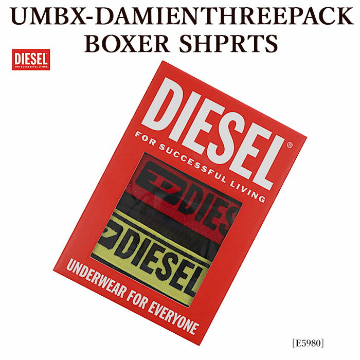 【DIESEL】 ディーゼル 00ST3V 0SFAV UMBX-DAMIENTHREEPACK BOXER SHPRTS ボクサーパンツ 3PACK 下着 アンダーウェア 返品・交換不可 メンズ【並行輸入品】