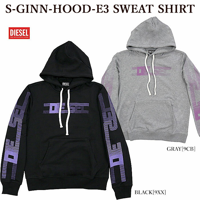 【DIESEL】 ディーゼル A06491 0GRAC S-GINN-HOOD-E3 SWEAT SHIRT パーカー プルオーバーパーカー メンズ レディース...