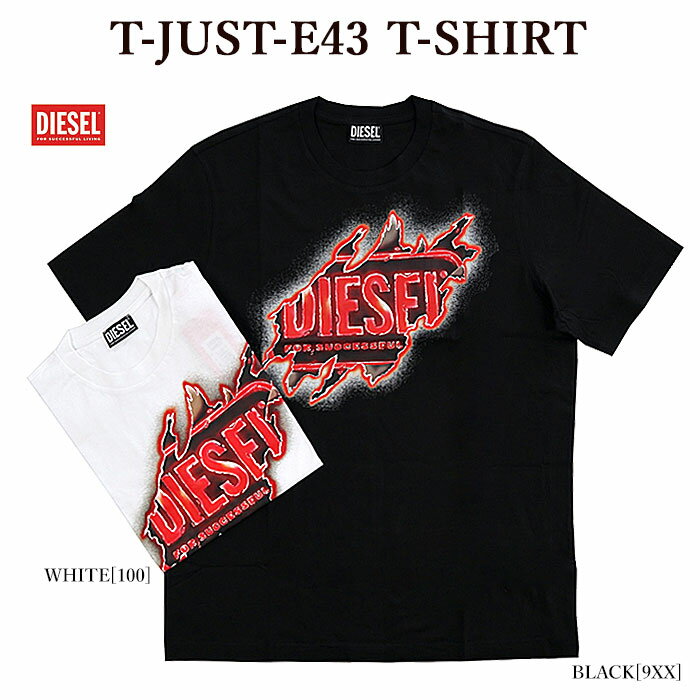 【DIESEL】 ディーゼル A09754 0AAXJ T-JUST