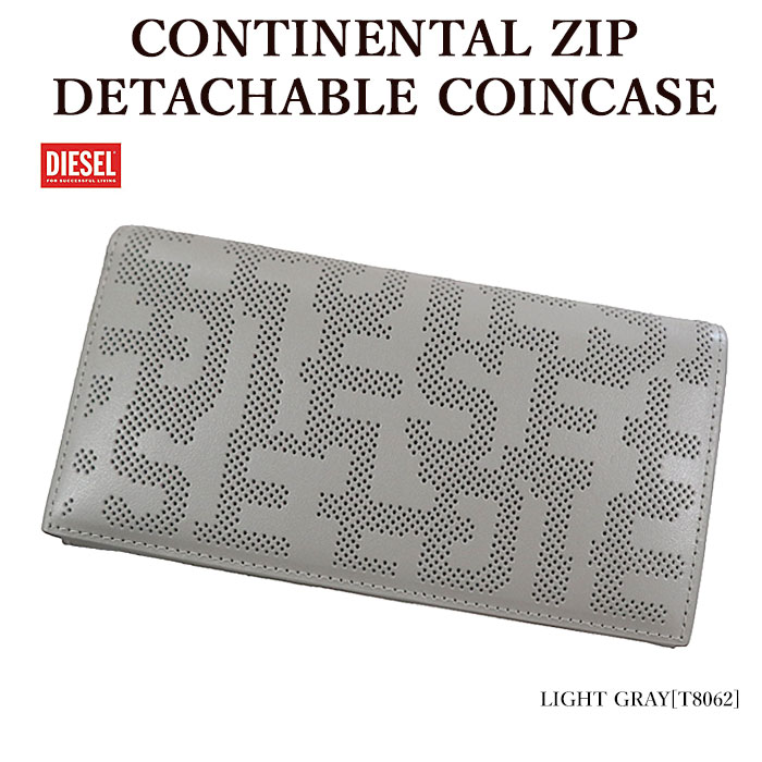 ディーゼル 長財布（メンズ） 【DIESEL】 ディーゼル X09693 P6361 CONTINENTAL ZIP DETACHABLE COINCASE 長財布 パンチング モノグラム メンズ レディース【並行輸入品】