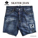 【店内全品ポイント5倍】【DSQUARED2】 ディースクエアード S71MU0629 S30342 SKATER JEAN デニムパンツ ウォッシュ ダメージ リペア ペイント メンズ並行輸入品