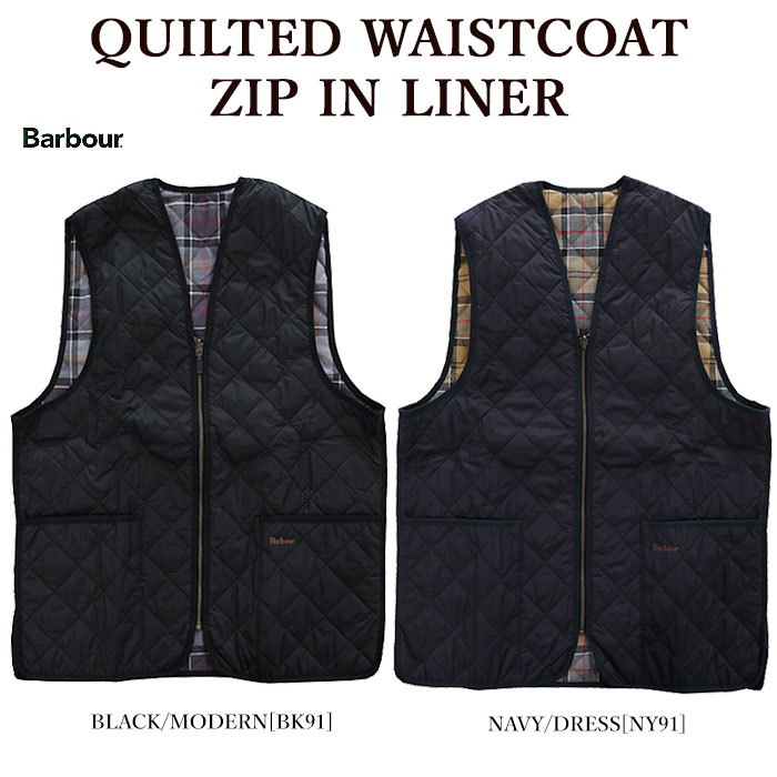  バブアー MLI0001 QUILTED WAISTCOAT/ZIP IN LINER ベスト 中綿入りベスト キルティングライナー メンズ レディース