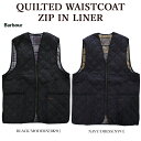 【店内全品ポイント5倍】【Barbour】 バブアー MLI0001 QUILTED WAISTCOAT/ZIP IN LINER ベスト 中綿入りベスト キルティングライナー メンズ レディース