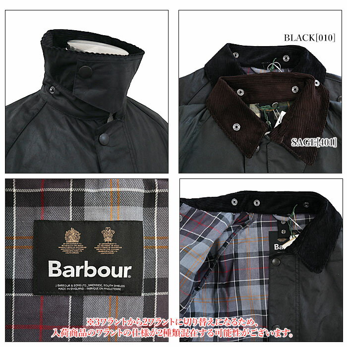 【Barbour】 バブアー MWX0318 Barbour SL BEDALE ワックスコットンジャケット オイルドジャケット ビデイル SLシリーズ メンズ