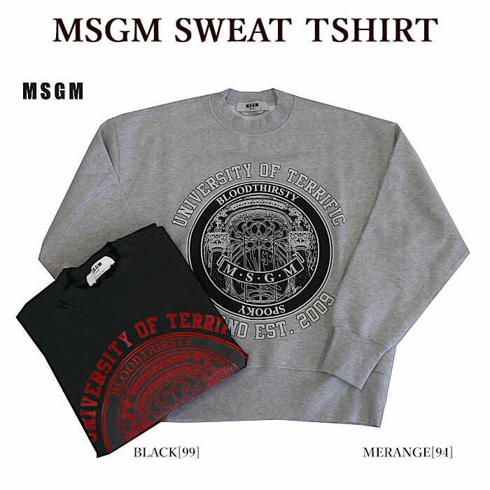 エムエスジーエム トレーナー メンズ 【MSGM】 エムエスジーエム MM218 スウェット メンズ レディース【並行輸入品】