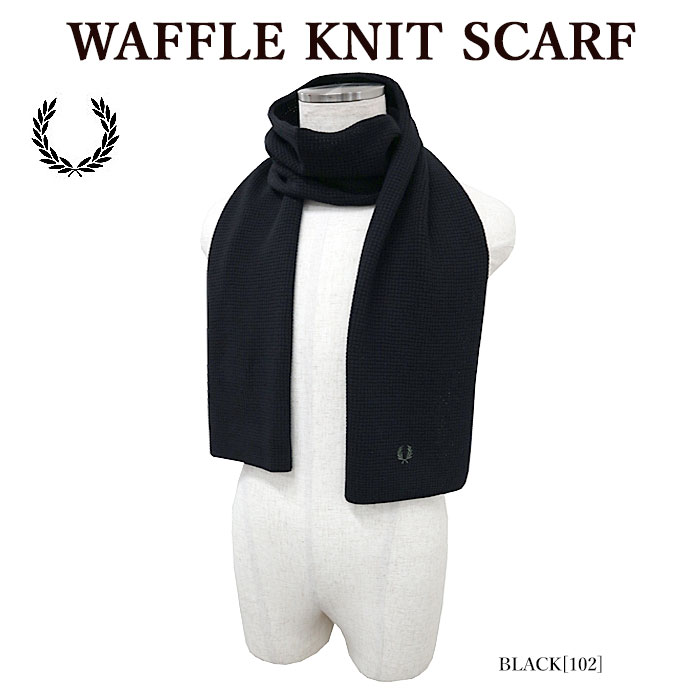 【FRED PERRY】 フレッドペリー C8150 WAFFLE KNIT SCARF マフラー ワッフル編み ローレル刺しゅう メンズ レディース 2