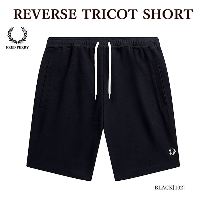 【ポイント10倍】【FRED PERRY】 フレッドペリー S3510 REVERSE TRICOT SHORT ショートパンツ ハーフパンツ ローレル刺しゅう メンズ ..