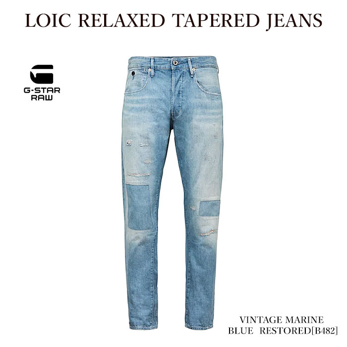  ジースターロウ D16132-9657 LOIC RELAXED TAPERED JEANS ジーンズ