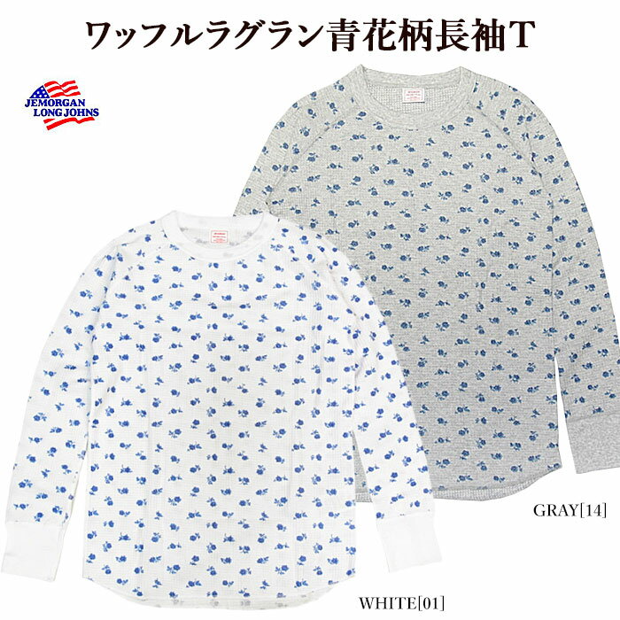 【ポイント10倍】【JE MORGAN】 ジェーイーモーガン JC091-59S THERMAL L/S CREW サーマルウェア 長袖Tシャツ ラグランスリーブ インナー レディース 返品・交換不可 1