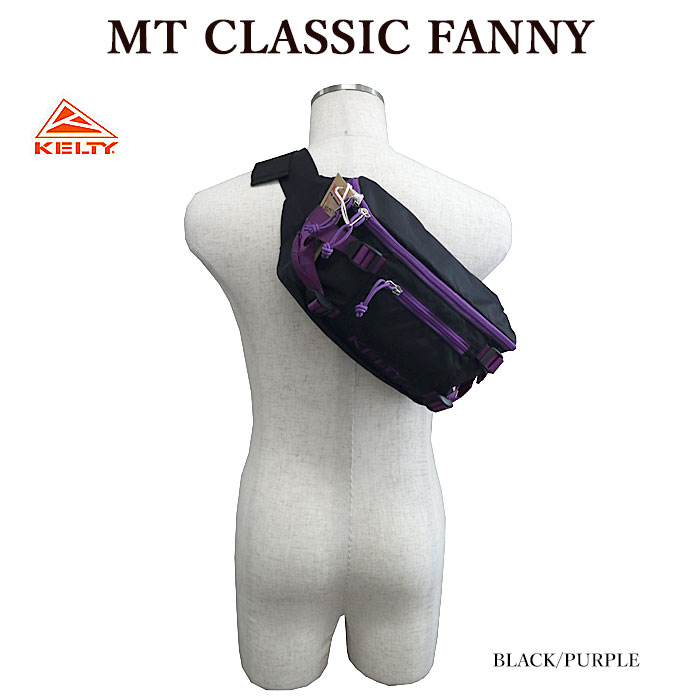 【KELTY】 ケルティ 2592413 MT CLASSIC FANNY MT クラシック ファニー ボディバッグ アウトドア メンズ レディース
