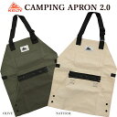 yXSi|Cg5{zyKELTYz PeB 2594016 CAMPING APRON 2.0 obO LsOGv2.0 AEghA