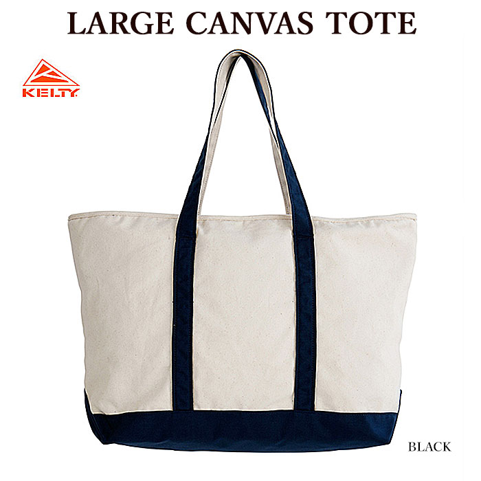 【処分SALE】【KELTY】 ケルティ 32592467 LARGE CANVAS TOTE ラージキャンバス ト...