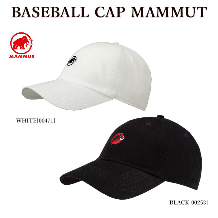 【MAMMUT】 マムート 1191-00051 BASEBALL CAP MAMMUT ベースボールキャップ ロゴ 刺しゅう メンズ レディース