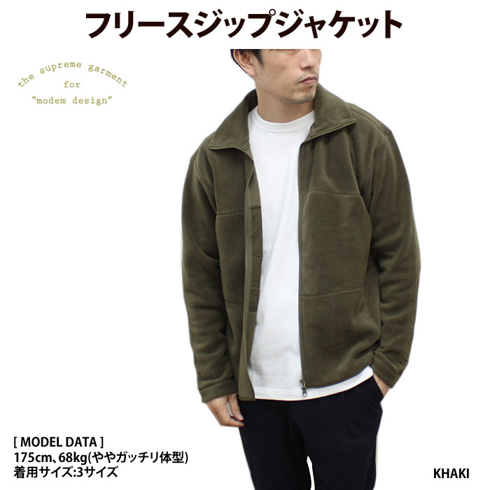 Rakuten - 【処分SALE】【modem design】 モデムデザイン フリースジップジャケット