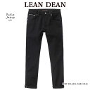 ヌーディージーンズ 【Nudie Jeans】 ヌーディージーンズ 113314 LEAN DEAN リーンディン DRY BLACK SELVAGE L30 デニム ジーンス メンズ