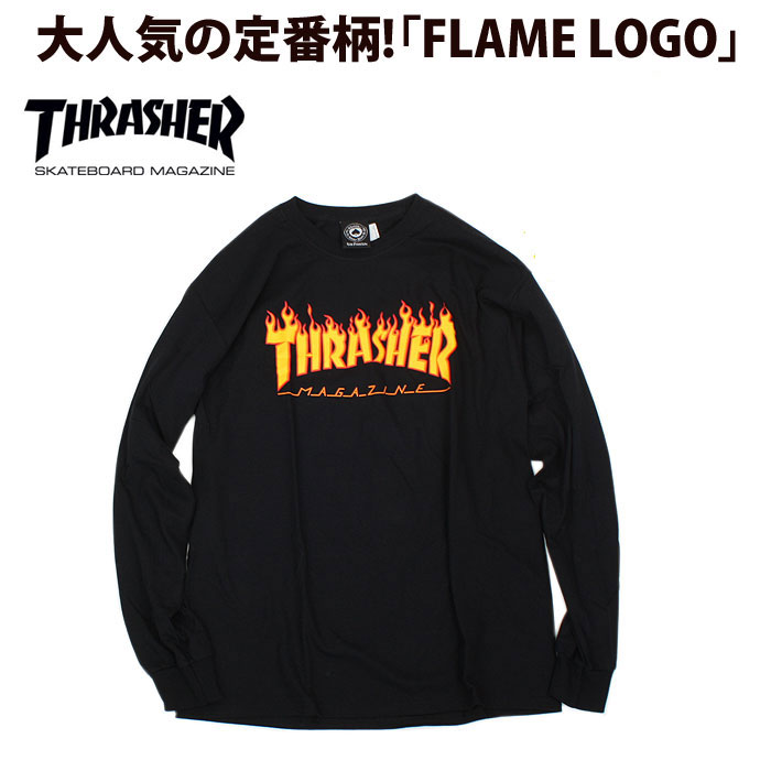 楽天市場】thrasher flame ロンtの通販