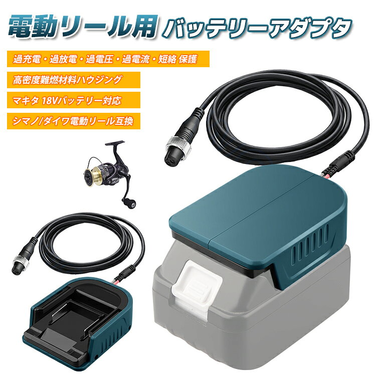 楽天市場】シマノ電動リール（その他｜リール）：フィッシング