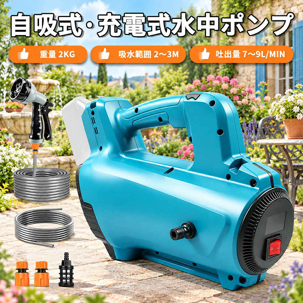 楽天市場】マキタ 水中ポンプ p403の通販