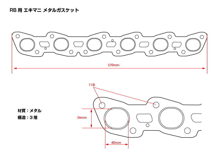 D-MAX �����ޥ� �᥿�륬�����å� RB�ѥ������å� ��RB20DE(T)/RB25DE(T)�ѡ�