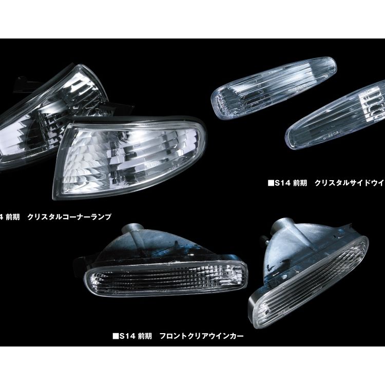 楽天市場】s14 コーナーの通販