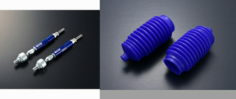 D-MAX D1SPEC 強化タイロッド TypeR+シリコンステアリングラックブーツSET（大口径Ver）