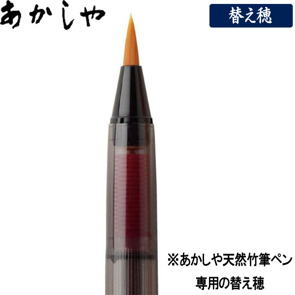 新色6色セット！ぺんてる／Art brush アートブラッシュ （本体6本＋カートリッジ1本セット） （XGFL-S-N）カートリッジ式　カラー筆ペン！※カラーブラッシュ後継 XGFL【筆ぺん】【美術・工作】【ハガキ作り】【年賀状】 Pentel