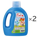 アーテック ARTEC ATしゃぼん液 1L×2本 21145 シャボン玉 しゃぼんだま