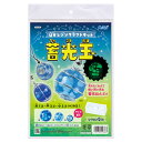アーテック ARTEC UVレジンクラフトキット 蓄光玉 シリコン型付き 55388 夏休み 自由工作 自由研究 暗いところで光る