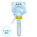 アーテック ARTEC ハンディファン & しゃぼん シャボン液入り 7296 シャボン玉 しゃぼんだま