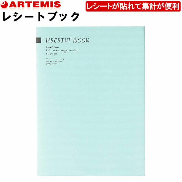 レシートを貼って集計できる！ 折り畳んで閉じられるので ・レシートが落ちない！ ・人目から隠せる！ いろんな場面で便利に活躍！ イベント・月毎・パーティー・旅行・幹事など品番：REB MG本体サイズ：210×152×4mmページ数：28ページ×2 (56ページ分)※商品の仕様の変更がある場合がございます。予めご了承くださいませ。※画像と商品の色合いが光等の加減により実物と異なる場合がございます。