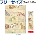 ぶんぶん文具屋さん