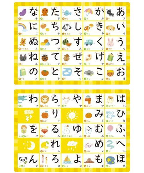【5個までメール便OK】 ギンポー あそびっこ おふろでおけいこ ひらがな すうじ AB...
