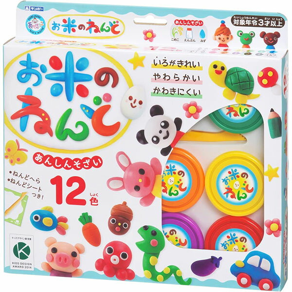 ギンポー お米のねんど 12色セット ねんどヘラ ねんどシート付き あそびっこ 銀鳥産業 462-302