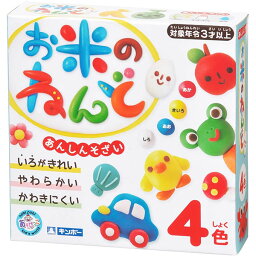 ギンポー お米のねんど 4色セット [赤・黄・青・白] あそびっこ 銀鳥産業 462-318