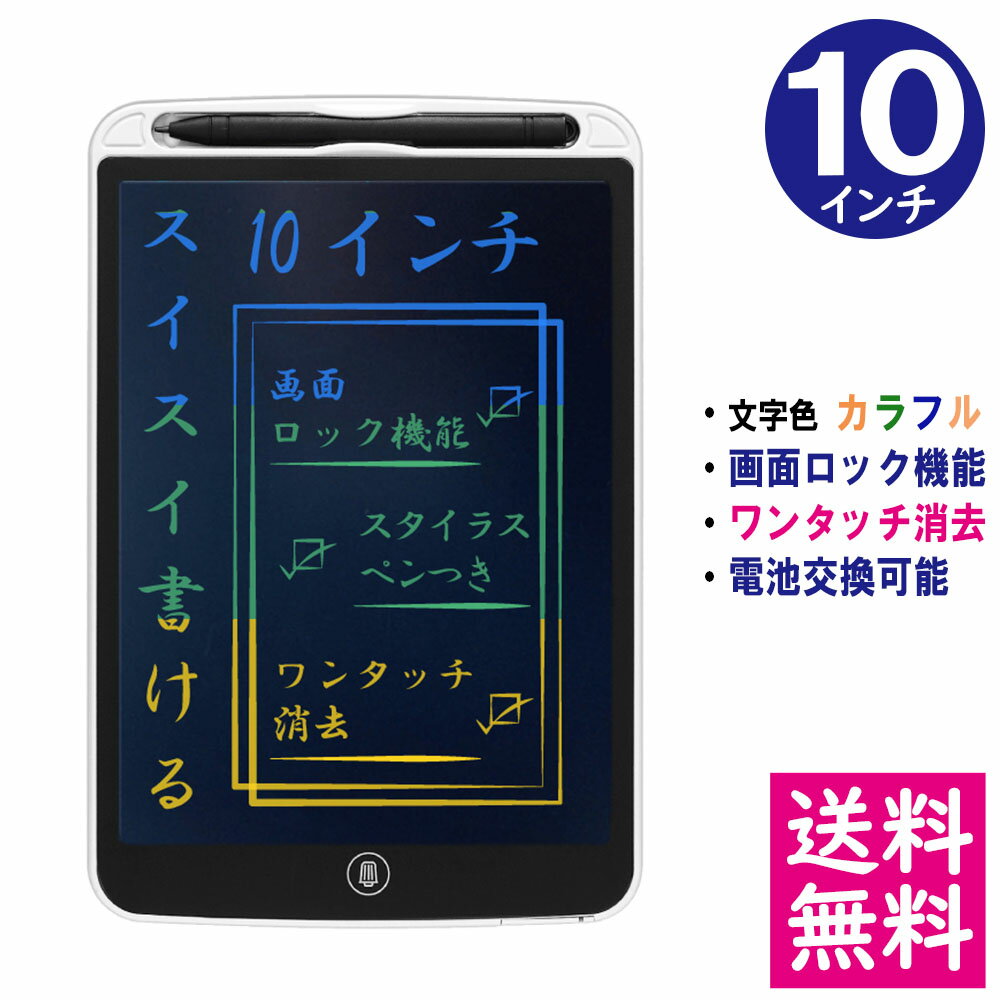 ڥ᡼ ̵Żҥѥå 10 [ۥ磻] ʸ/쥤ܡ顼 åǽ 󥿥åõ Ӹ򴹲ǽ ǥ...