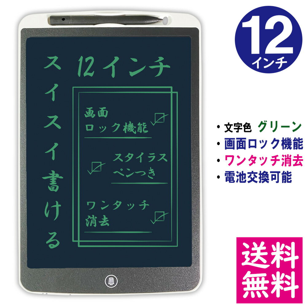 ڥ᡼ ̵Żҥѥå 12 [ۥ磻] ʸ/꡼ñ åǽ 󥿥åõ Ӹ򴹲ǽ ǥ...