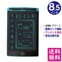 ペーパーレスで環境に優しい！繰り返して使える。 おえかきや予習・復習に。 伝言やTo doリストに。 軽量なので持ち運びに便利！品番：IDM02-8-SB内容：本体×1、ペン×1、ボタン電池×1画面サイズ：8.5インチ商品サイズ：W146×H227×D5(mm)重量(ペンを含む)：約108g電池：CR2025機能：スクリーンロック機能あり※商品の仕様の変更がある場合がございます。予めご了承くださいませ。※画像と商品の色合いが光等の加減により実物と異なる場合がございます。