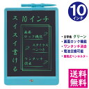 ペーパーレスで環境に優しい！繰り返して使える。 おえかきや予習・復習に。 伝言やTo doリストに。 軽量なので持ち運びに便利！品番：IDM06-10-SB内容：本体×1、ペン×1、ボタン電池×1画面サイズ：10インチ商品サイズ：W173×H260×D10(mm)重量(ペンを含む)：約175g電池：CR2025機能：スクリーンロック機能あり※商品の仕様の変更がある場合がございます。予めご了承くださいませ。※画像と商品の色合いが光等の加減により実物と異なる場合がございます。