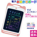 【ネコポス送料無料】電子メモパッド かわいいネコみみ型 電子お絵かきボード 9インチ [ピンク] 文字色：レインボーカラー デジタルメモ IDM08-9C-PK 【他の商品との同梱不可】 その1