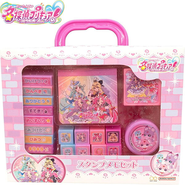樂天商城 - 名探偵プリキュア！ スタンプメモセット スタンプ16個入り ケース付き プリキュア ぷりきゅあ スタンプ台2個 メモ帳1冊 丸昌 260253