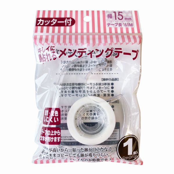 【4個までメール便OK】アイ・エス キレイに貼れる　メンディングテープ カッター付き [幅15mm×長さ16.5m] KNT-15