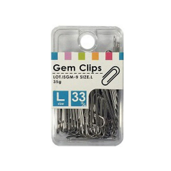 【16個までメール便OK】アイ・エス ゼムクリップ [特大/全長33mm] 35g ISgM-9 定番 大きい 紙をまとめる 綴じる 束ねる 挟む 金属製 クリップ