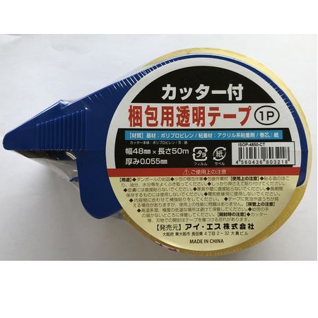 アイ エス カッター付OPPテープ 梱包用 透明テープ 48mmx50M 厚み0.055mm【ISOP-4850-CT】