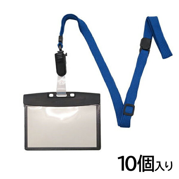 樂天商城 - アイ・エス 吊下げ名札 開閉式 ヨコ型 10個セット [本体：ブラック 紐：ブルー] INM-10 展示会/イベント/集会 入場証/社員証/入店証 ネームホルダー