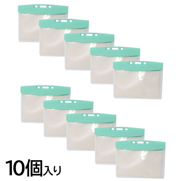 ヨコ型の吊り下げ名札用ケース。 上下開閉型で、ボタンがカチッとしっかりはまる。品番：INM-19サイズ：幅10cm×奥行0.3cm×高さ8cm材質：ポリプロピレン※商品の仕様の変更がある場合がございます。予めご了承くださいませ。※画像と商品...