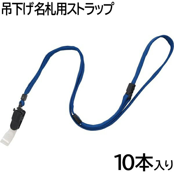 幅は1cmあり、接続部分は取り外せる。 接続部分のみの利用も可能。品番：INM-34サイズ：幅1cm×奥行0.1cm×高さ45cm材質：ABS樹脂／ポリプロピレン/ポリエステル※商品の仕様の変更がある場合がございます。予めご了承くださいませ...