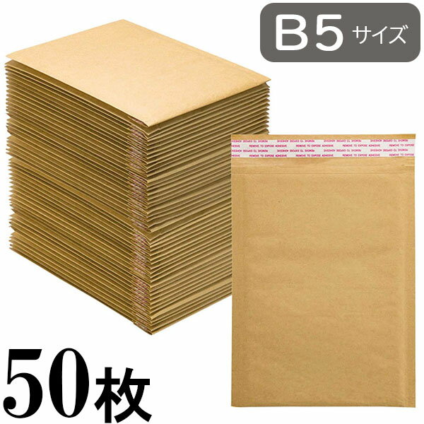 【ブランド】アイ・エス 【内寸】205×300mm 【入数】50枚 【ベロサイズ】40mm 【材質】紙(再生紙) /クッション:ポリエチレン 【郵便番号枠】なし