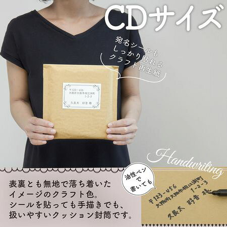 アイ・エス クラフトクッション封筒 CDサイズ対応 25枚 【CE-CDC-25】