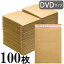 アイ・エス クラフトクッション封筒 DVDサイズ対応 100枚 【CE-DVDC-100】