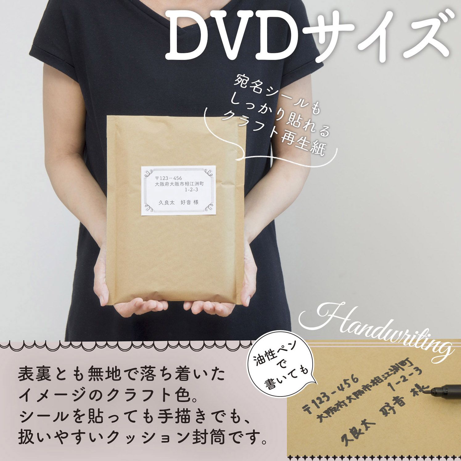 アイ・エス クラフトクッション封筒 DVDサイズ対応 25枚 【CE-DVDC-25】